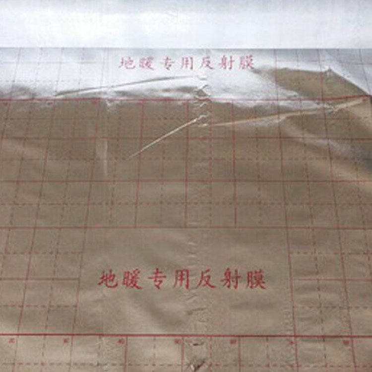 地(dì)暖反射膜